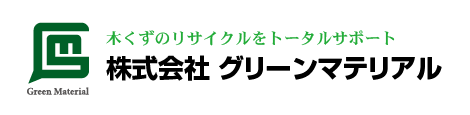 グリーンマテリアル