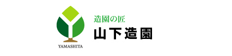 株式会社 山下